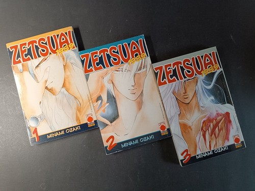 Manga zetsuai 1989 sequenza - 1989,