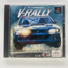 V-Rally: Championship Edition
