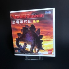 Newton museum playdia bandai - museum,