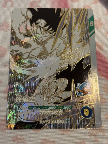 Carte dragonball super divers - carte,