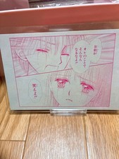 Cartolina Kodomo no Omocha