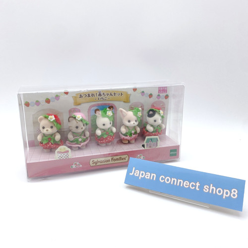 Sylvanian families fragola - sylvanian,