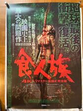 Cannibal Holocaust 4K Remastered Ver. Poster promozionale originale Giappone 2023 28x40 pollici