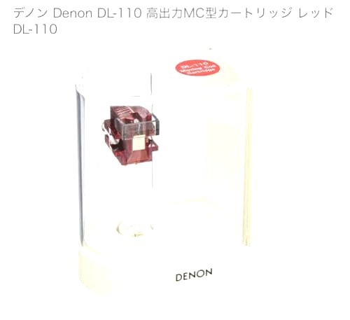 Denon 110 red high - denon,