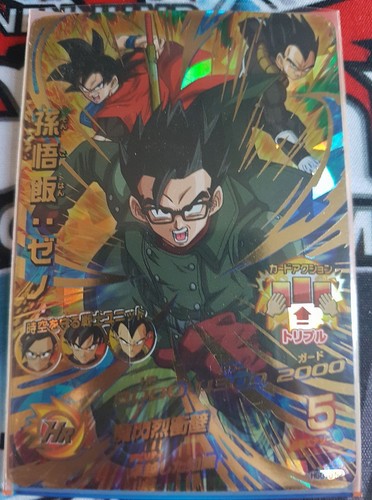 Carte dragon ball dbz - dragon,