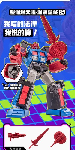 Auldey transformers aae 04 - transformers,