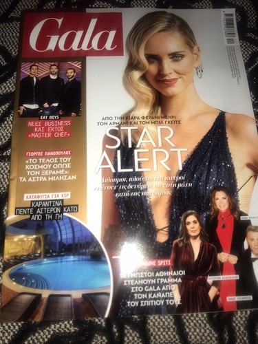 Greek gala magazine chiara - greek,