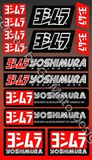 Suzuki GSXR Honda Yoshimura