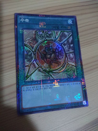 Rimpicciolire shrink - rimpicciolire,