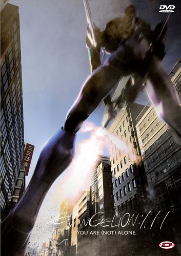 Dvd evangelion you - dvd,