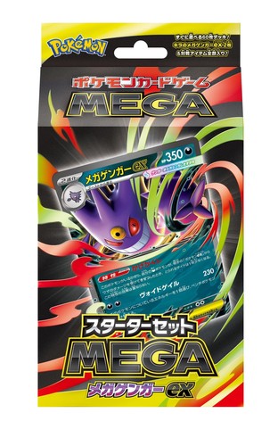 Psl pokemon card game starter - psl,