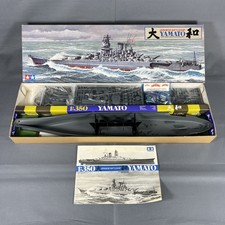 NIOB Tamiya 78002 Japanese