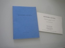 Kengiro azuma il - azuma,