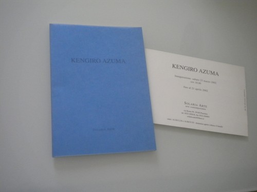 Kengiro azuma il suono - azuma,