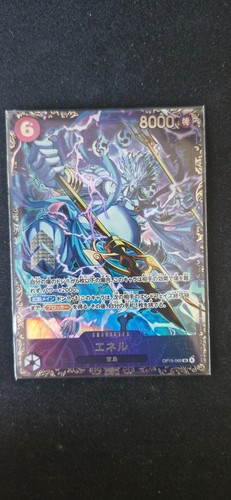 Enel sealed - enel,