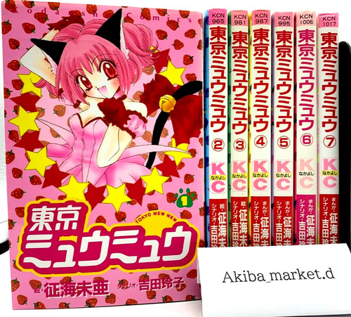 Tokyo mew manga - tokyo, lingua