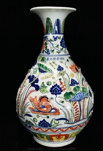 Antico vaso cinese - , xuande