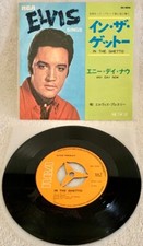 ELVIS PRESLEY "IN THE GHETTO" ULTRA-RARE 1969 ORIGINAL JAPANESE SINGLE-45 W/PS!!