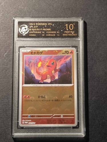 Pokemon charmander promo - charmander,