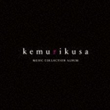 Album collezione musicale