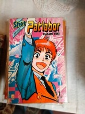C06 MANGA SHOT PATLABOR N.1 DI