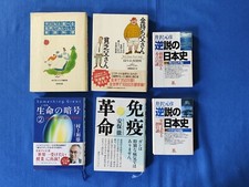 Lotto 6 libri giapponesi vari generi, autori e anni - Usati in buone condizioni