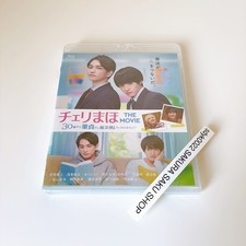 Cherry Magic The Movie Blu-ray