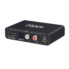 EARC Audio Extractor 192 KHz