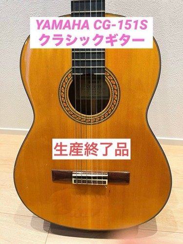 Chitarra yamaha 151s - chitarra, cg-151s