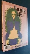 Paradise kiss - manga),