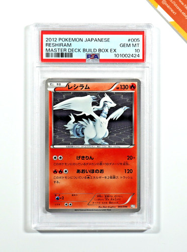 Pokemon psa reshiram - pokemon,