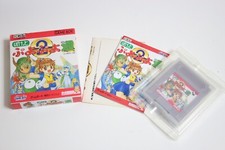 Pocket Puyo Puyo 2 in scatola