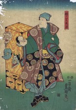 Utagawa Toyokuni - Venditore
