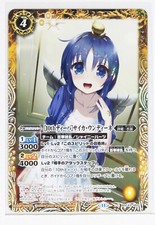 Battle spirits 10th - 10th, holo