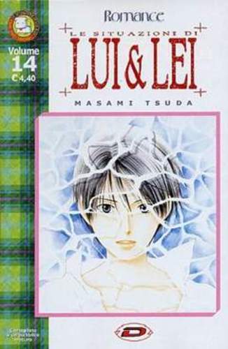 Situazioni lui lei 14 - &,