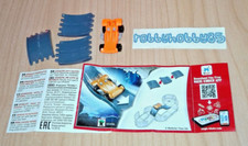 SD264A AUTO ARANCIONE +