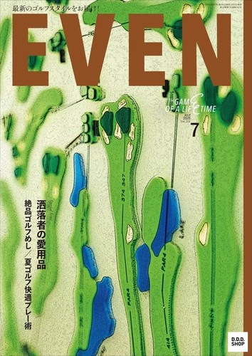 Even magazine july 2025 - even,