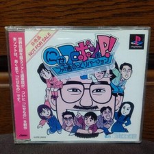 SONY PS1 NON IN VENDITA TAGLIA