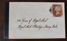 Libro francobolli DY16 2016