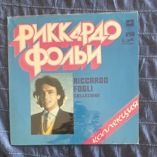 Riccardo fogli collezione - collezione, lp