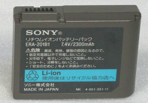Aibo era 201b1 3200mah - aibo,