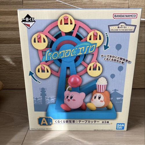 Kirby the stars ichiban - the,