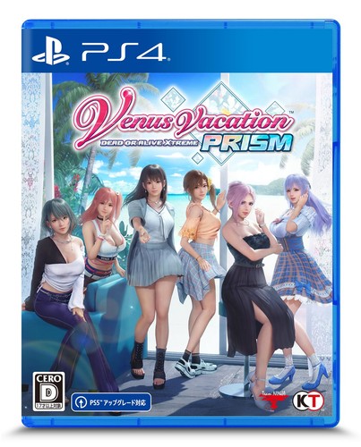 Ps4 videogioco - (giappone),