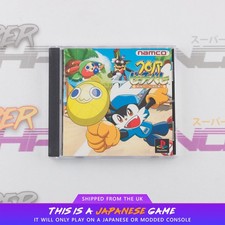 Klonoa Beach Volley PS1