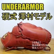 Guanto da baseball Under Armor
