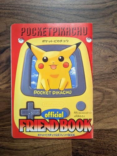Pocket pikachu official friend - official,