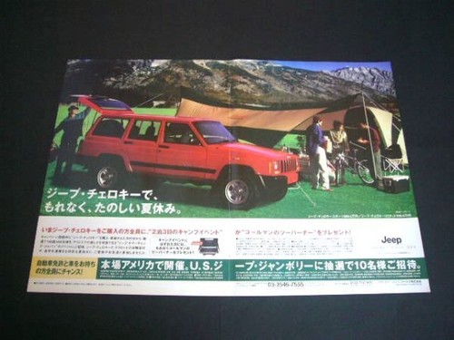 Pubblicità jeep cherokee 1999 - jeep,