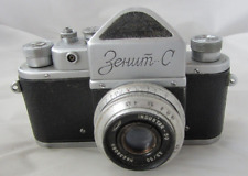 FOTOCAMERA SOVIETICA  ZENIT-C
