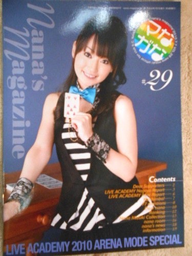 Rivista nana mizuki vol - rivista,