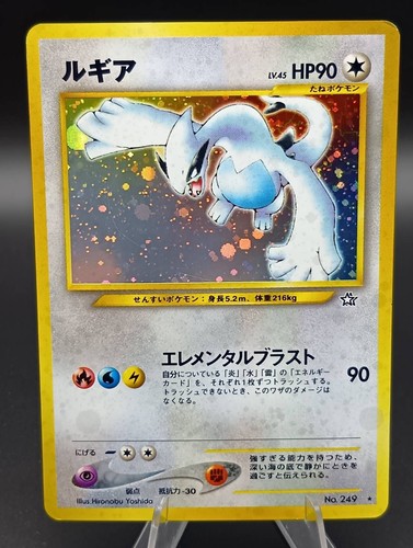 Carta pokemon giapponese lugia - giapponese,